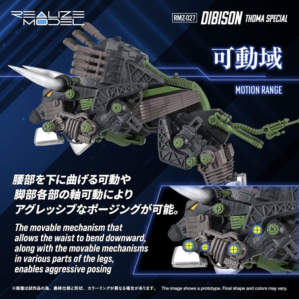 PREORDINE+ 08/2027 Zoids Plastic Model Kit 1/100 RMZ-027 Dibison Thoma Special 22 cm