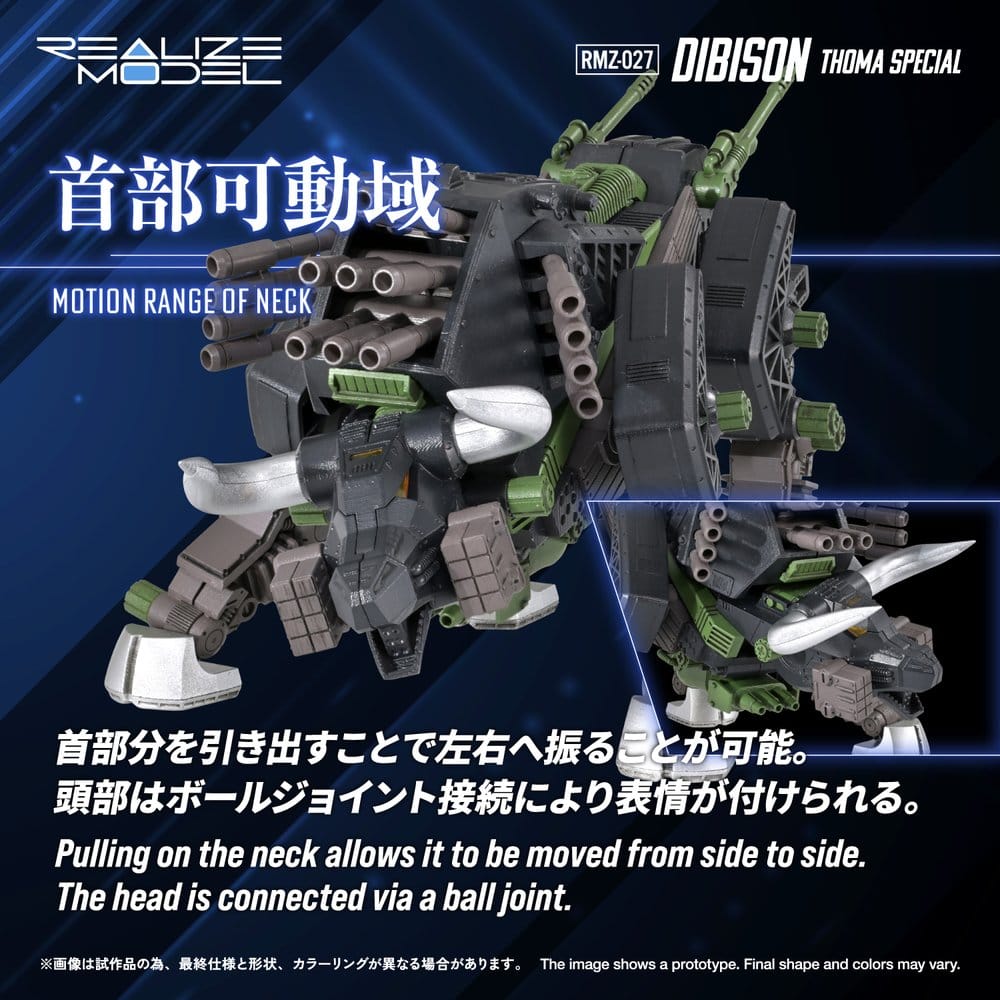 PREORDINE+ 08/2027 Zoids Plastic Model Kit 1/100 RMZ-027 Dibison Thoma Special 22 cm