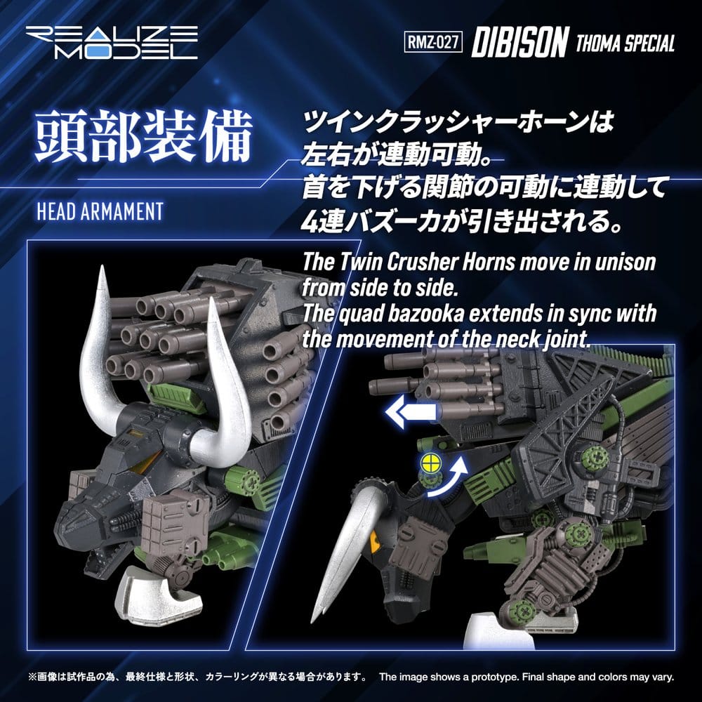 PREORDINE+ 08/2027 Zoids Plastic Model Kit 1/100 RMZ-027 Dibison Thoma Special 22 cm