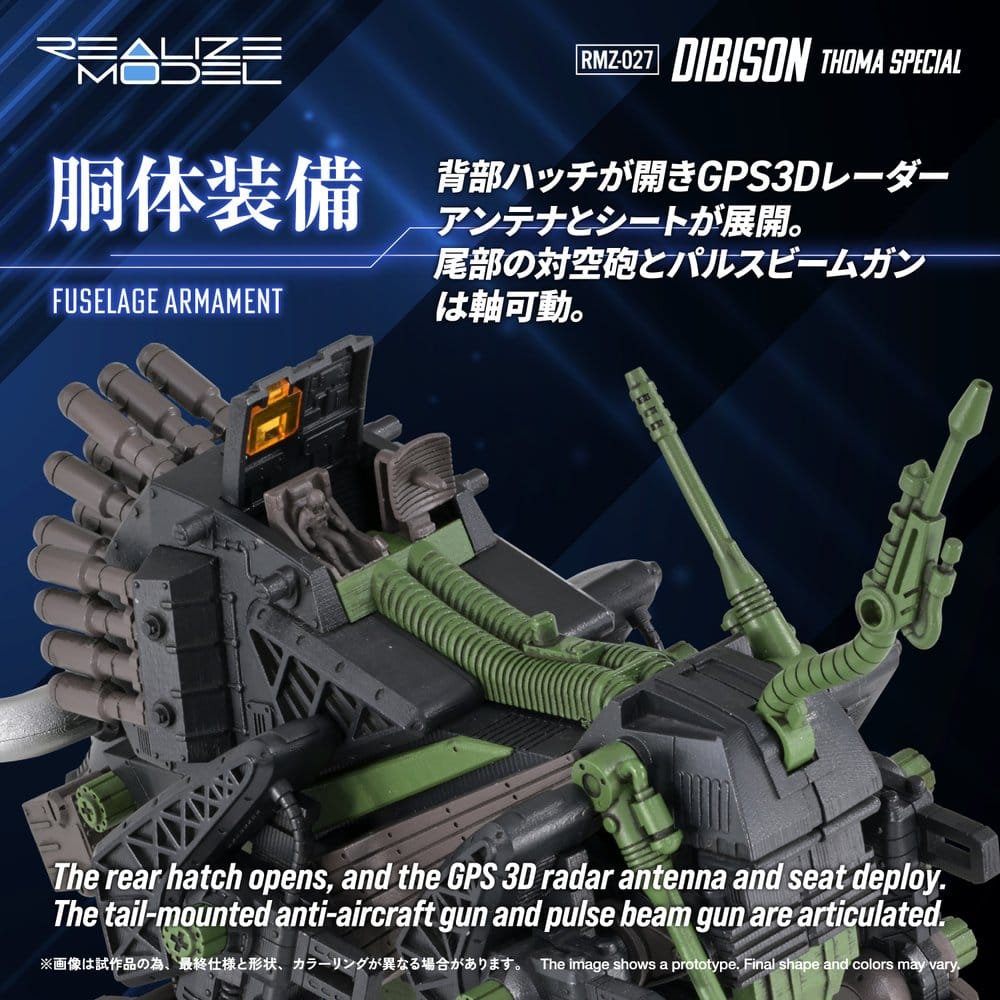 PREORDINE+ 08/2027 Zoids Plastic Model Kit 1/100 RMZ-027 Dibison Thoma Special 22 cm