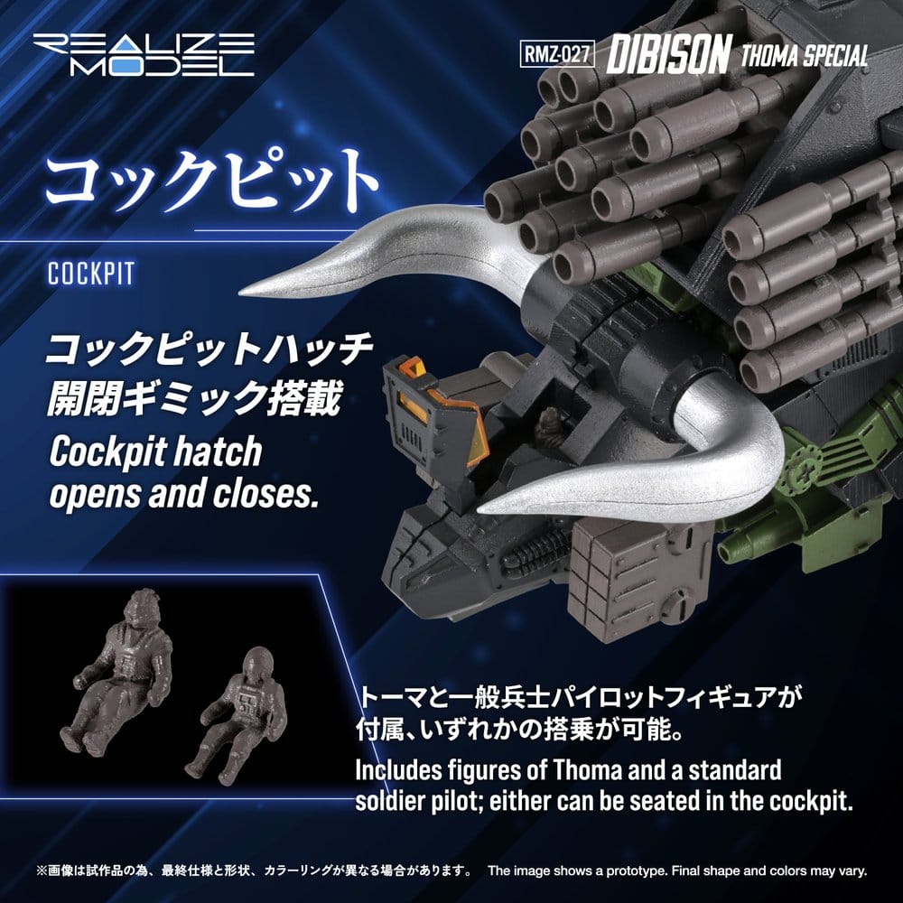 PREORDINE+ 08/2027 Zoids Plastic Model Kit 1/100 RMZ-027 Dibison Thoma Special 22 cm