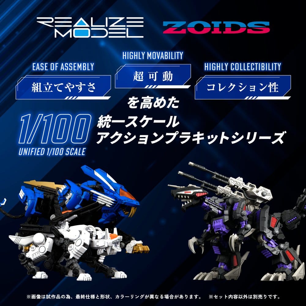 PREORDINE+ 08/2027 Zoids Plastic Model Kit 1/100 RMZ-003 Command Wolf 16 cm
