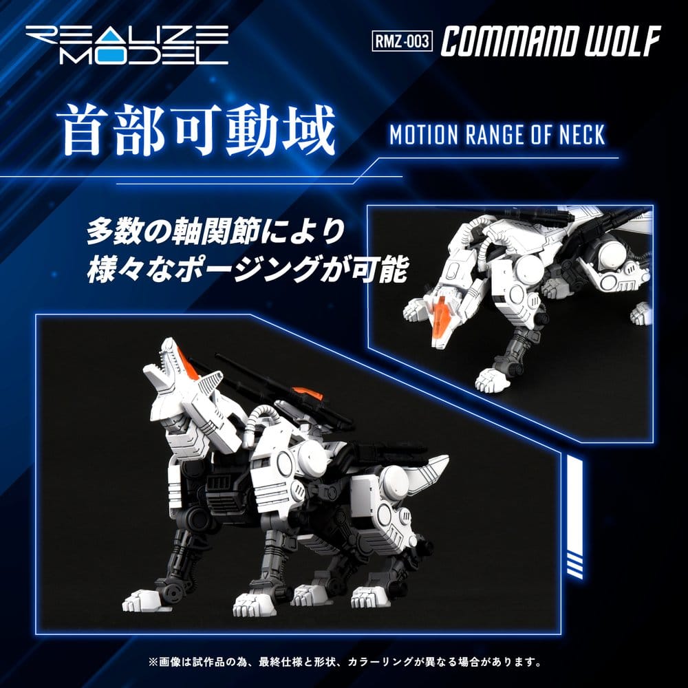 PREORDINE+ 08/2027 Zoids Plastic Model Kit 1/100 RMZ-003 Command Wolf 16 cm
