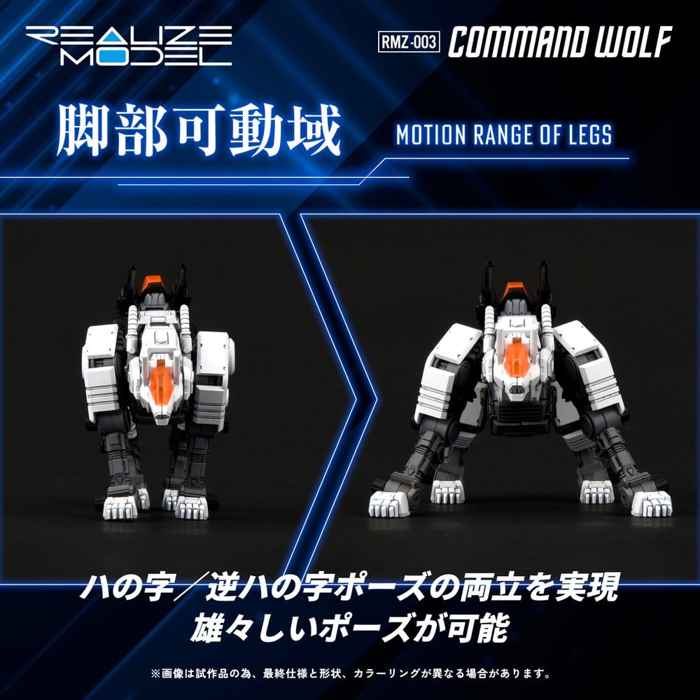PREORDINE+ 08/2027 Zoids Plastic Model Kit 1/100 RMZ-003 Command Wolf 16 cm
