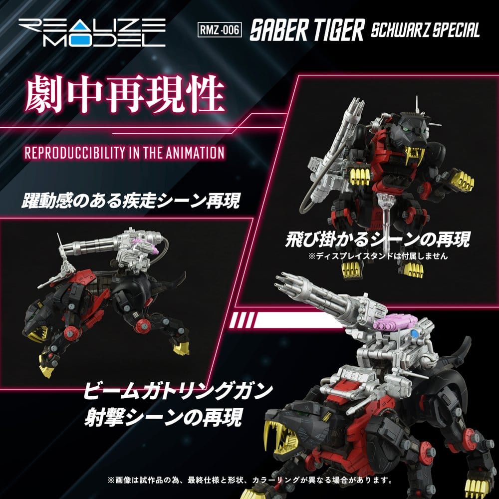 PREORDINE+ 08/2027 Zoids Plastic Model Kit 1/100 RMZ-006 Saber Tiger Schwarz Special 19 cm