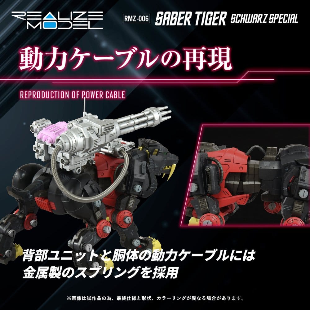 PREORDINE+ 08/2027 Zoids Plastic Model Kit 1/100 RMZ-006 Saber Tiger Schwarz Special 19 cm