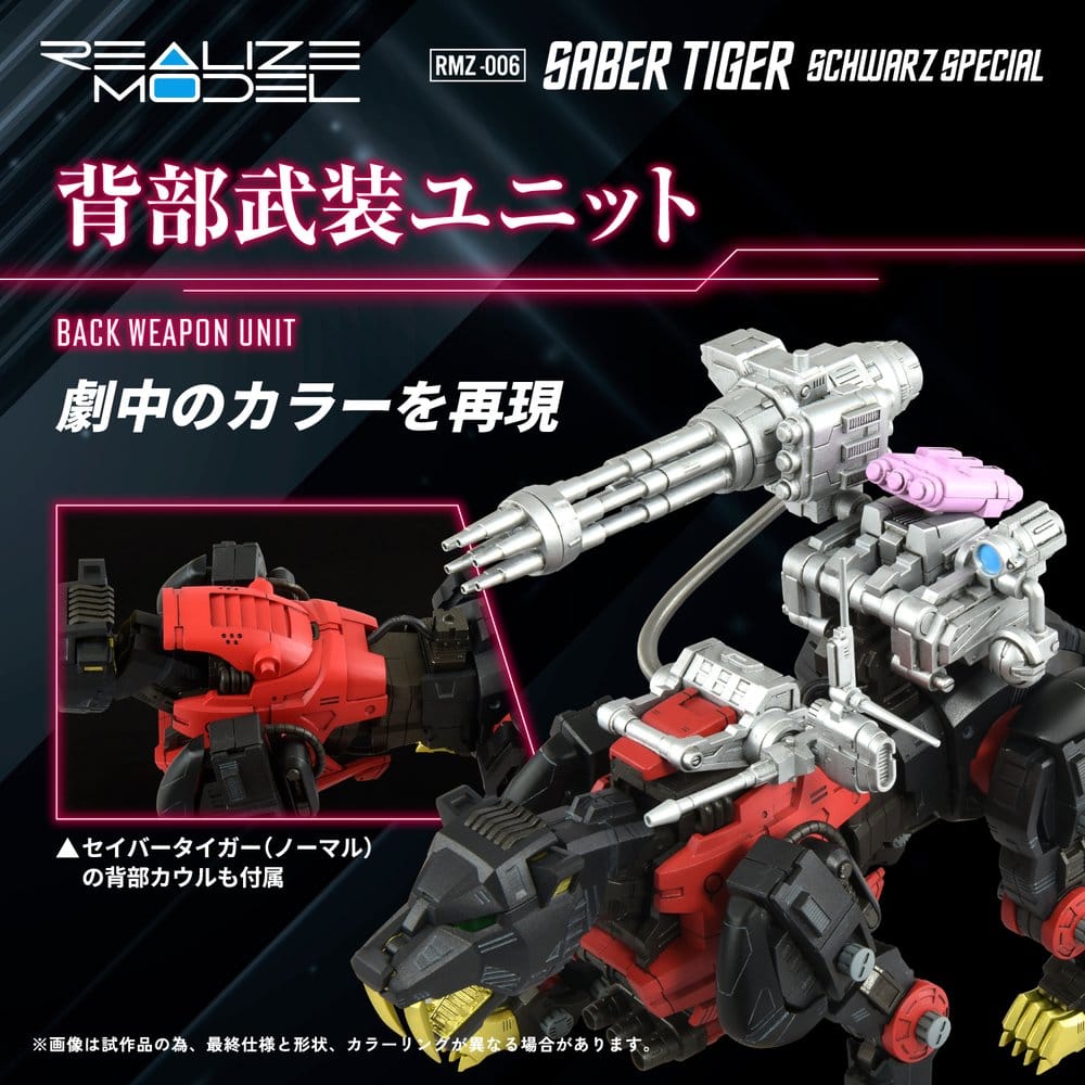 PREORDINE+ 08/2027 Zoids Plastic Model Kit 1/100 RMZ-006 Saber Tiger Schwarz Special 19 cm