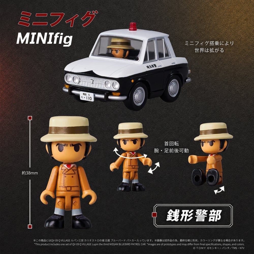 PREORDINE+ 08/2027 Lupin the Third: The Castle of Cagliostro Q Village PVC Figure Bluebird Patrol Car 9 cm