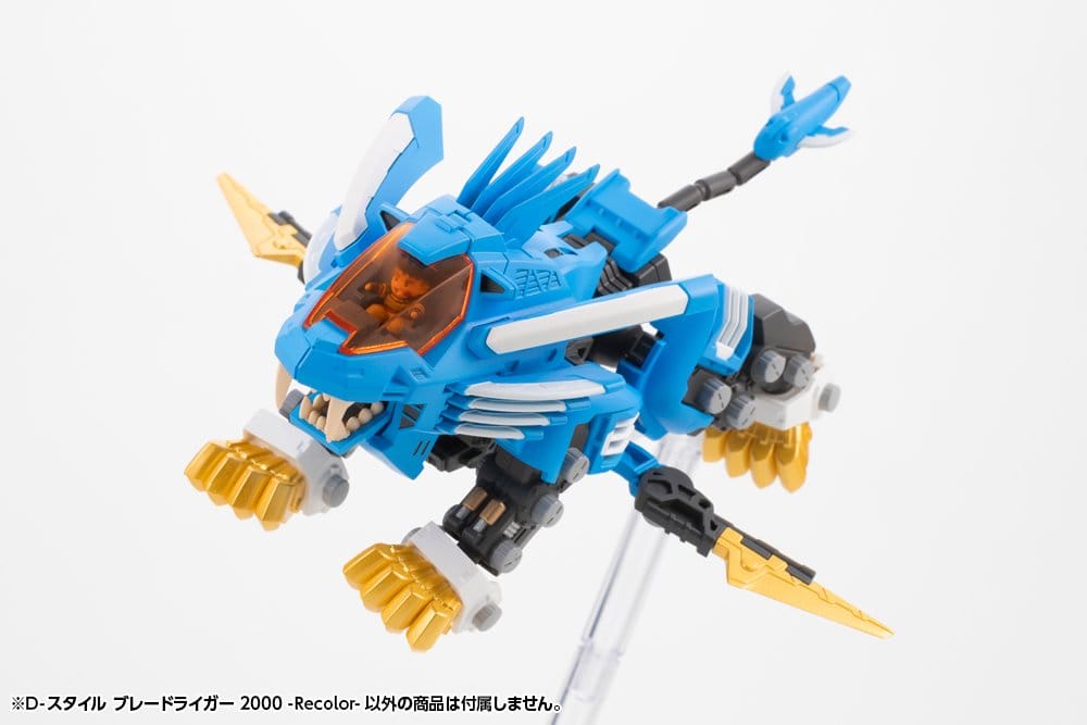 PREORDINE+ 07/2027 Zoids D-Style Plastic Model Kit Blade Liger 2000 Recolor 13 cm