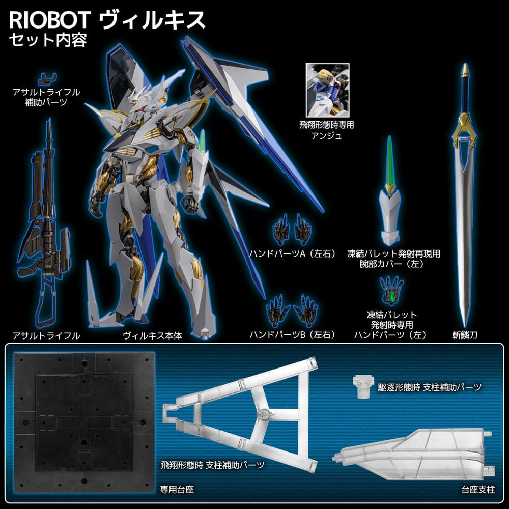 PREORDINE CHIUSO 03/2025 Cross Ange Robot Spirits Action Figure Riobot Villkiss 39 cm  (PREORDINE NON CANCELLABILE)