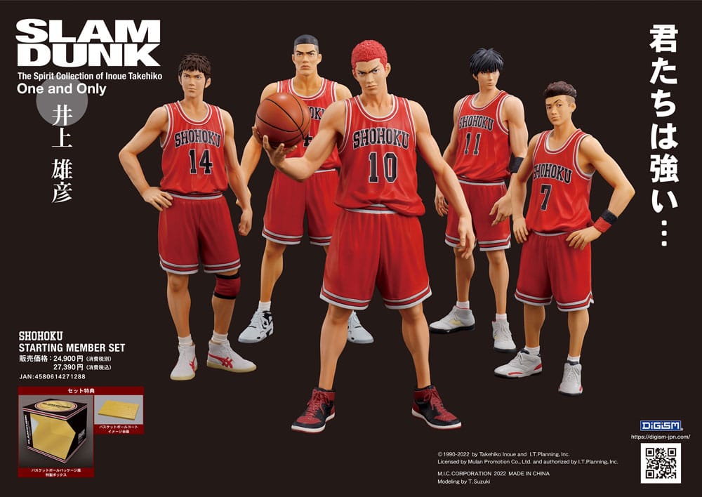 VORBESTELLUNG + 06/2026 (NICHT STORNIERBAR) Slam Dunk Scale PVC-Statuen 5er-Pack Shohoku Starting Member Set 15 - 17 cm