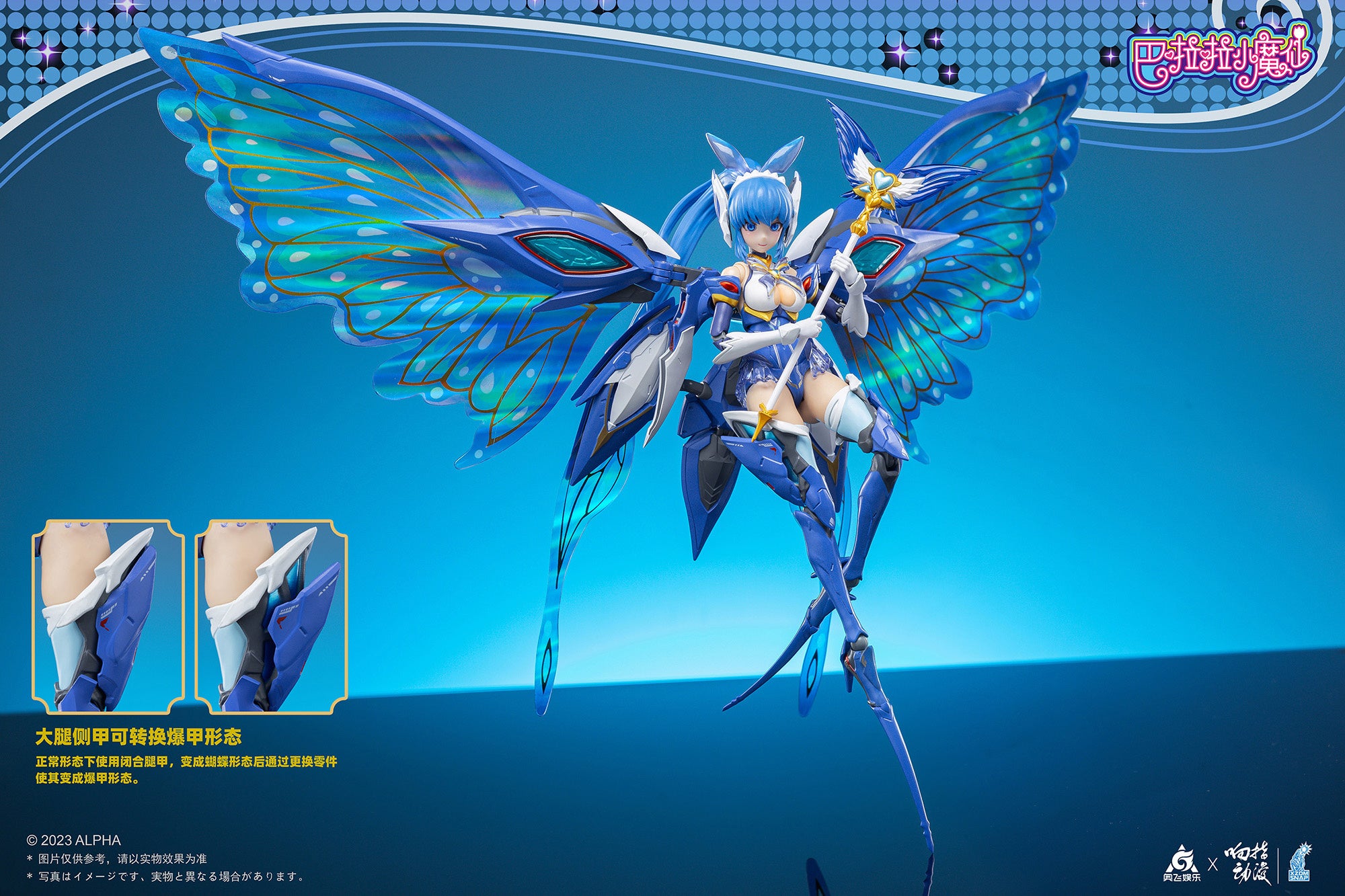 PREORDINE CHIUSO CJ Balala - Little Magic Fairy Mei Qi 1/12Posable Figure