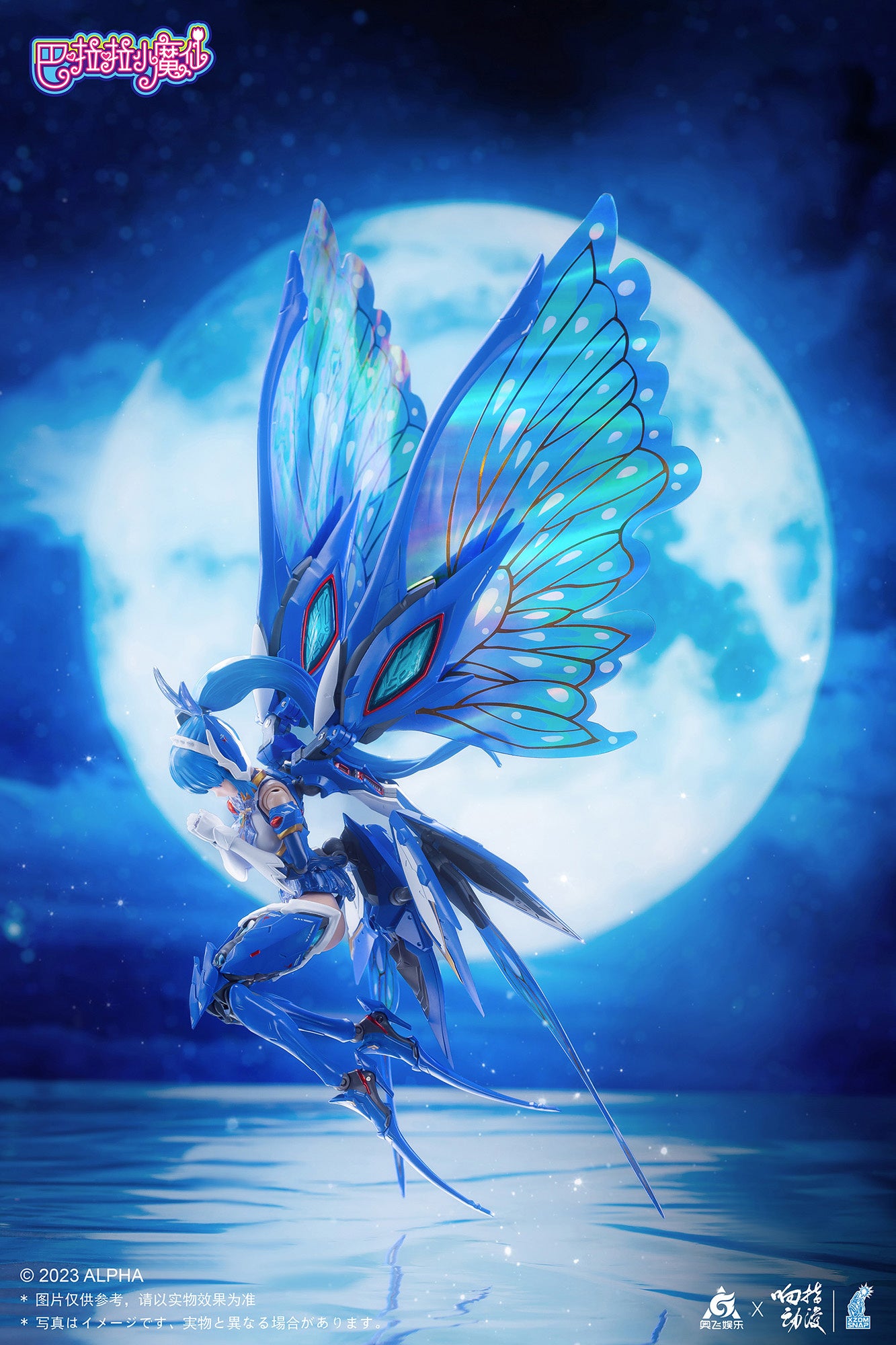 PREORDINE CHIUSO CJ Balala - Little Magic Fairy Mei Qi 1/12Posable Figure